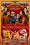 PRIDE '25: The Wedding Banquet