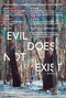 Evil Does Not Exist