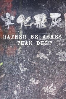 Rather Be Ashes than Dust